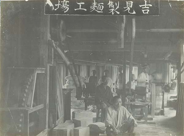 創業は1897（明治30）年。以来、120年以上にわたって宮城県白石市で温麺を作り続けてきた