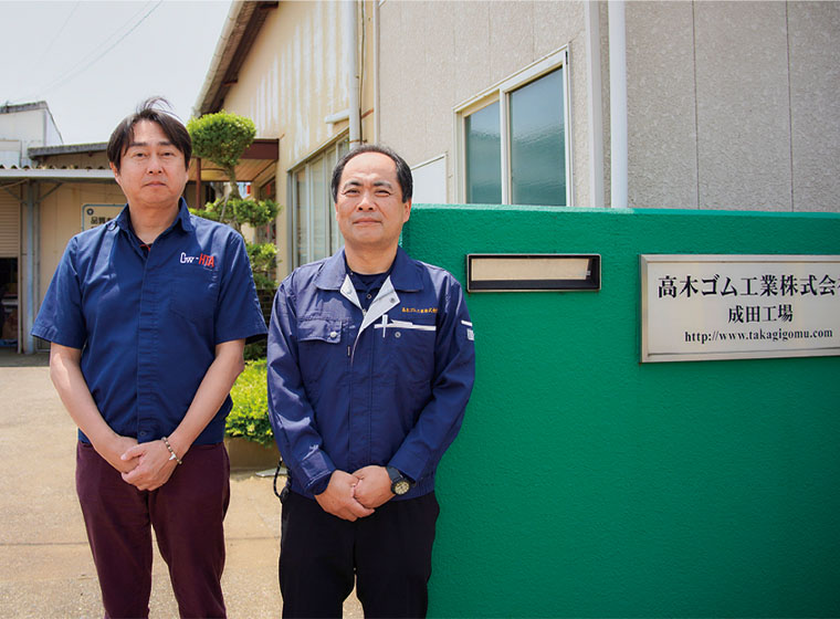 高木ゴム工業株式会社（千葉県）× 株式会社GWE（大阪府）