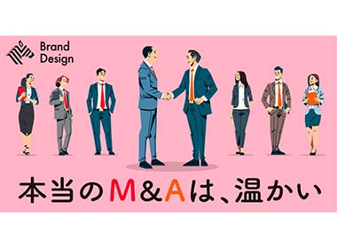 高木ゴム工業＆ミクシオHD