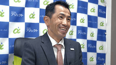 お互いの強みを活かして業界の課題に立ち向かう成長戦略型M&A