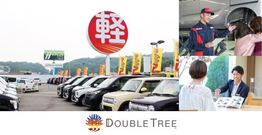 株式会社ダブルツリー