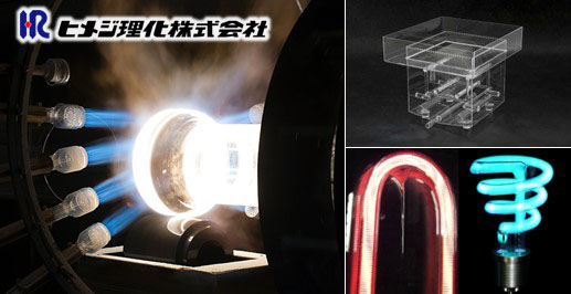 ヒメジ理化株式会社