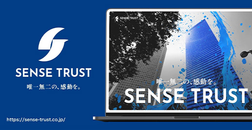 センス・トラスト株式会社